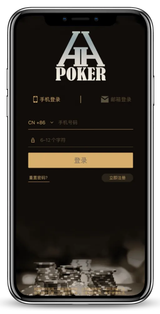 HHpoker俱乐部哪个好
